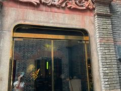 门面-誉八仙茶室酒楼(新天地店)