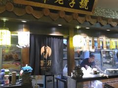 门面-邵子牙·中华老字号(定安路店)