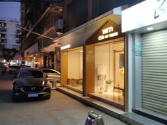 -Cafe on warm(丹霞店)