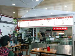 -杨记灌肠(食品街店)