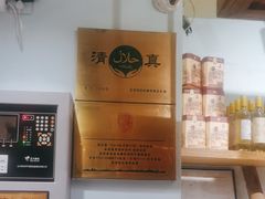 -清真·北京老门框爆肚涮肉馆(凤城六路店)