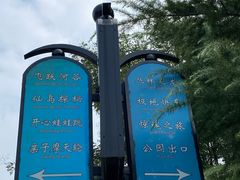 -济南方特东方神画