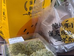 -鲍师傅糕点(春熙路店)