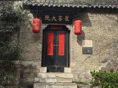 -戏马台景区
