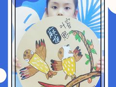 -尼莫儿童美术(三阳路融科天城校区)