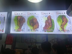 -赵元章肉骨烧(山塘街店)