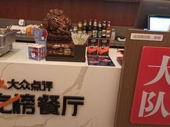 -弓家大队老碗面(高新咖啡街区店)