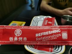 -许哥东北烧烤·铁丳烤串·宫后夹肉(繁花中心店)