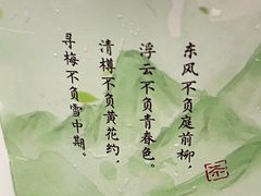 -拾叁茶(罗汉巷店)