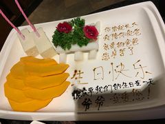 -海底捞火锅(龙湖三千集店)