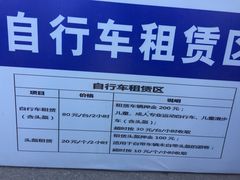 -永定河休闲森林公园