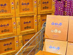 -山姆会员商店(亦庄创意生活广场店)