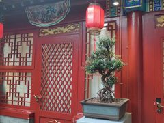 -程府宴-国宴(南长街·四合院店)