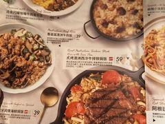 -必胜客(棠下店)