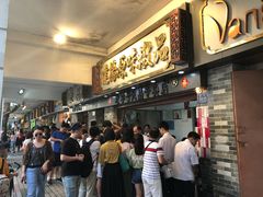 等位区-達揚原味燉品(文明路店)