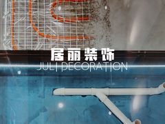 -居丽装饰空间设计(总部)