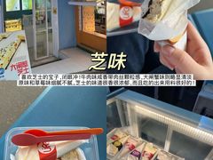 -丝恋丝娃娃(逸天城国贸店)