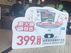 -必胜客(长安长青店)
