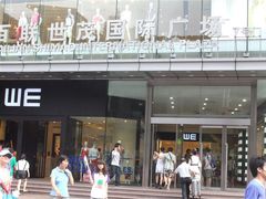 iphone_upload_pic-上海世茂广场(南京东路店)