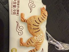 -陕拾叁(大雁塔店)