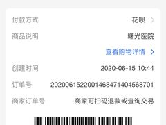 -上海中医药大学附属曙光医院(东部)