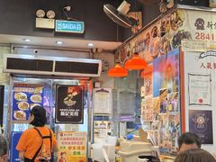 -新记美食(关闸店)