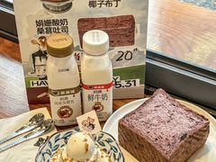 -天井·丑面包搭咖啡