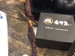 -赤甲皇(仙霞路店)