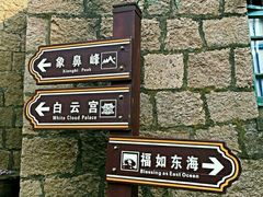 -东极岛景区