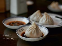 -熙盛源(永乐路店)