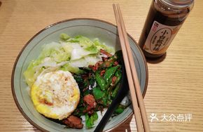 Chili Stir-Fried Pork Rice