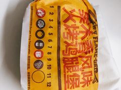 果木炭烤鸡煲-汉堡王(西直门凯德MALL店)