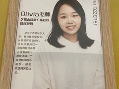 -艺塔木美学教育(和达校区)