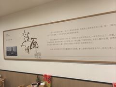 -水仙拉面(水仙街店)