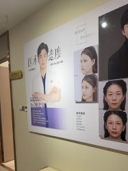 -长沙雅美医疗美容医院