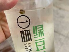 -一杯绿豆汤(柏庐广场店)