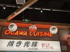 -小川洋风料理(汉街店)