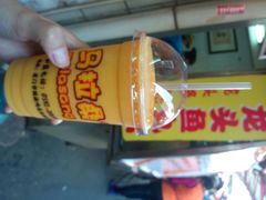 android_upload_pic-马拉桑果汁(龙头路总店)