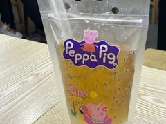 柠檬玉冰-陈伯手工鱼丸(鼓浪屿沙滩店)