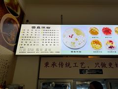 -黄氏沥泉·冰粉(玉林店)