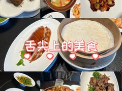 -四季民福烤鸭店(外滩外白渡桥店)