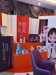 -昆明梦想医疗美容医院