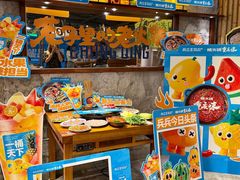 -楠火锅(太古里总店)