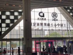 -东浩兰生上海世博展览馆