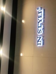 -IN STYLE·全国形象店