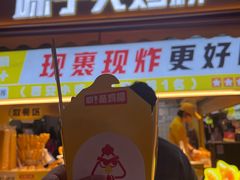 -中贸广场
