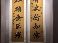 -李叔同故居纪念馆