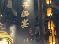 -绿茶餐厅(千岛湖银泰城店)