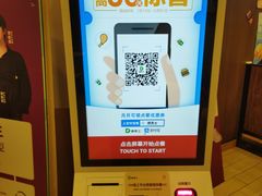 -德克士(聚银时代店)