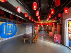 -盖碗儿梨园·变脸吐火·川剧(天府广场店)